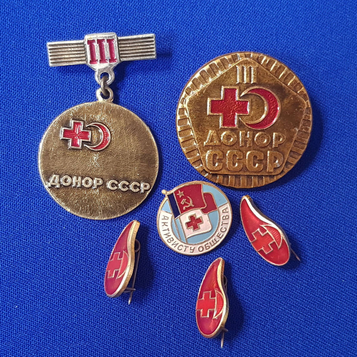 Лот значков «Общество красного креста » Алюминий Булавка - 26030