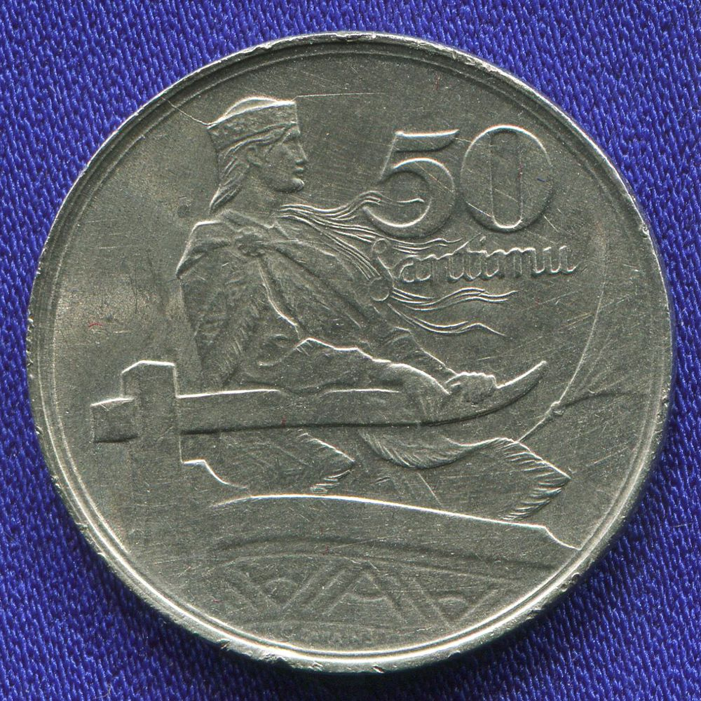 Латвия 50 сантимов 1922 XF  - 42399