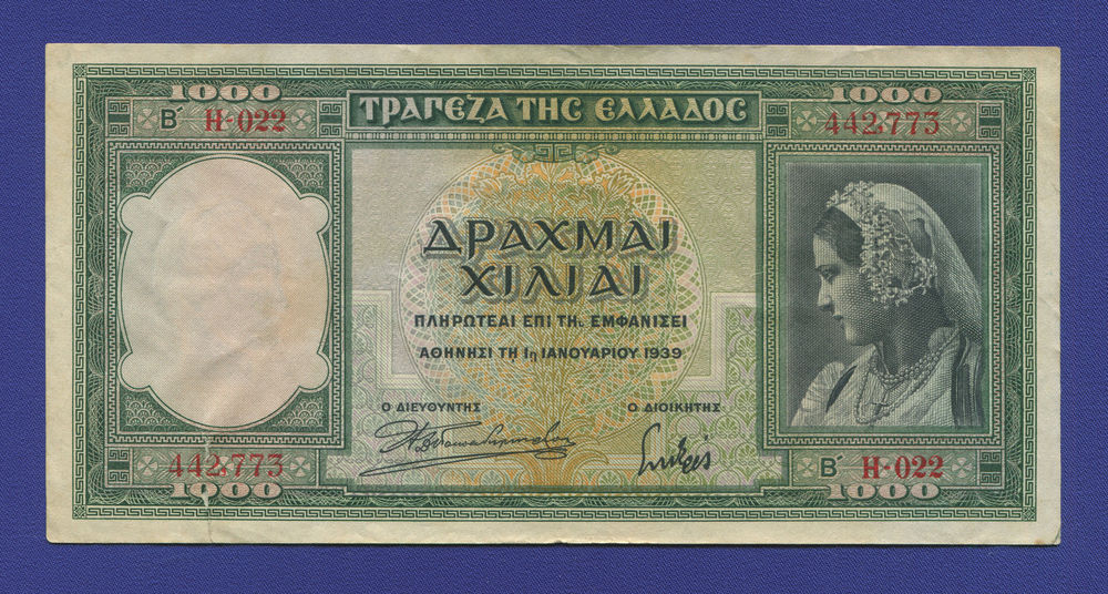 Греция 1000 драхм 1939 VF- - 27980