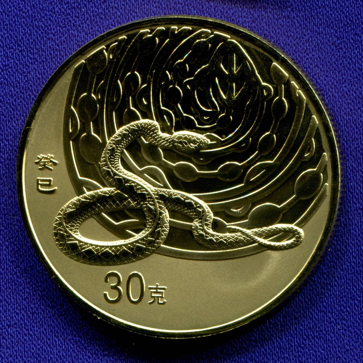 Рак змея 2024. Год змеи 1989. Знак зодиака змея. Змея 1989 года. Монеты китайский гороскоп.