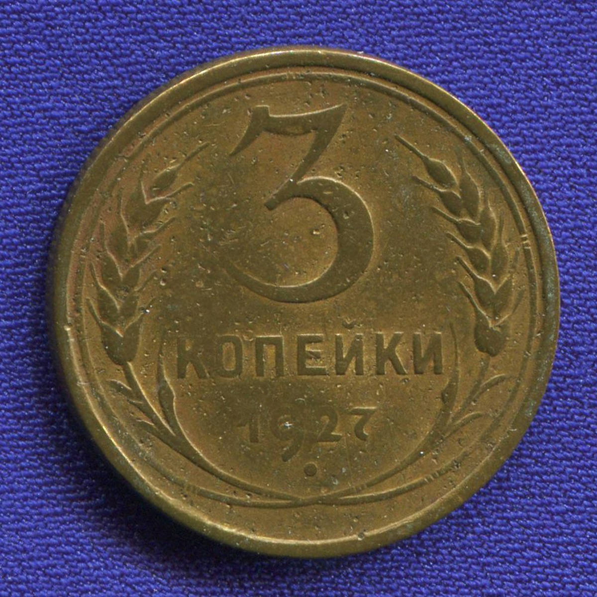 Бонуман Интернет Магазин Монет
