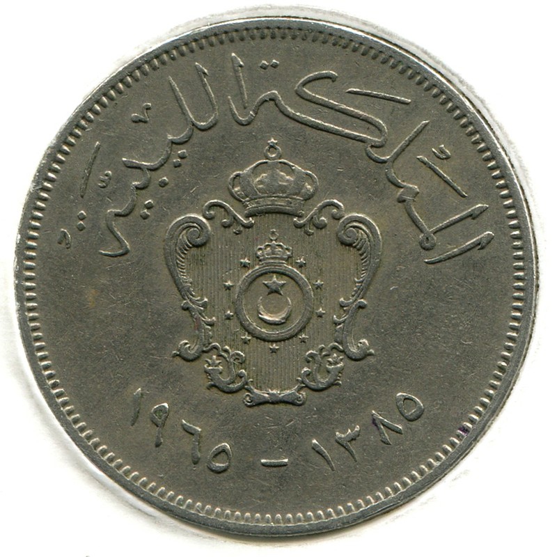 Ливия Королевство 100 мильемов 1963 #11 BU - 3658