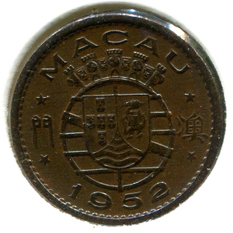 Макао 5 аво 1952 #1 AUNC - 3669