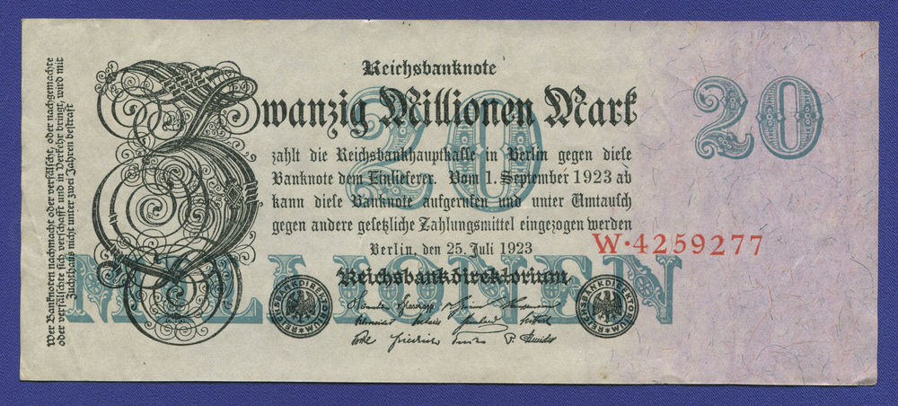 Германия 20000000 марок 1923 VF - 30233