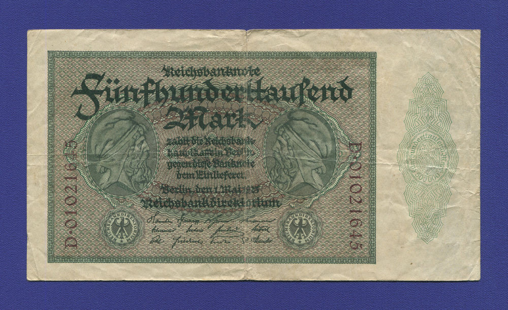 Германия 500000 марок 1923 VF-