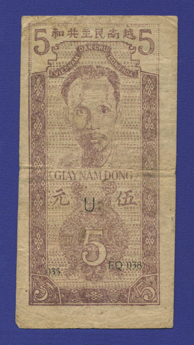 Вьетнам 5 донгов 1946 VF