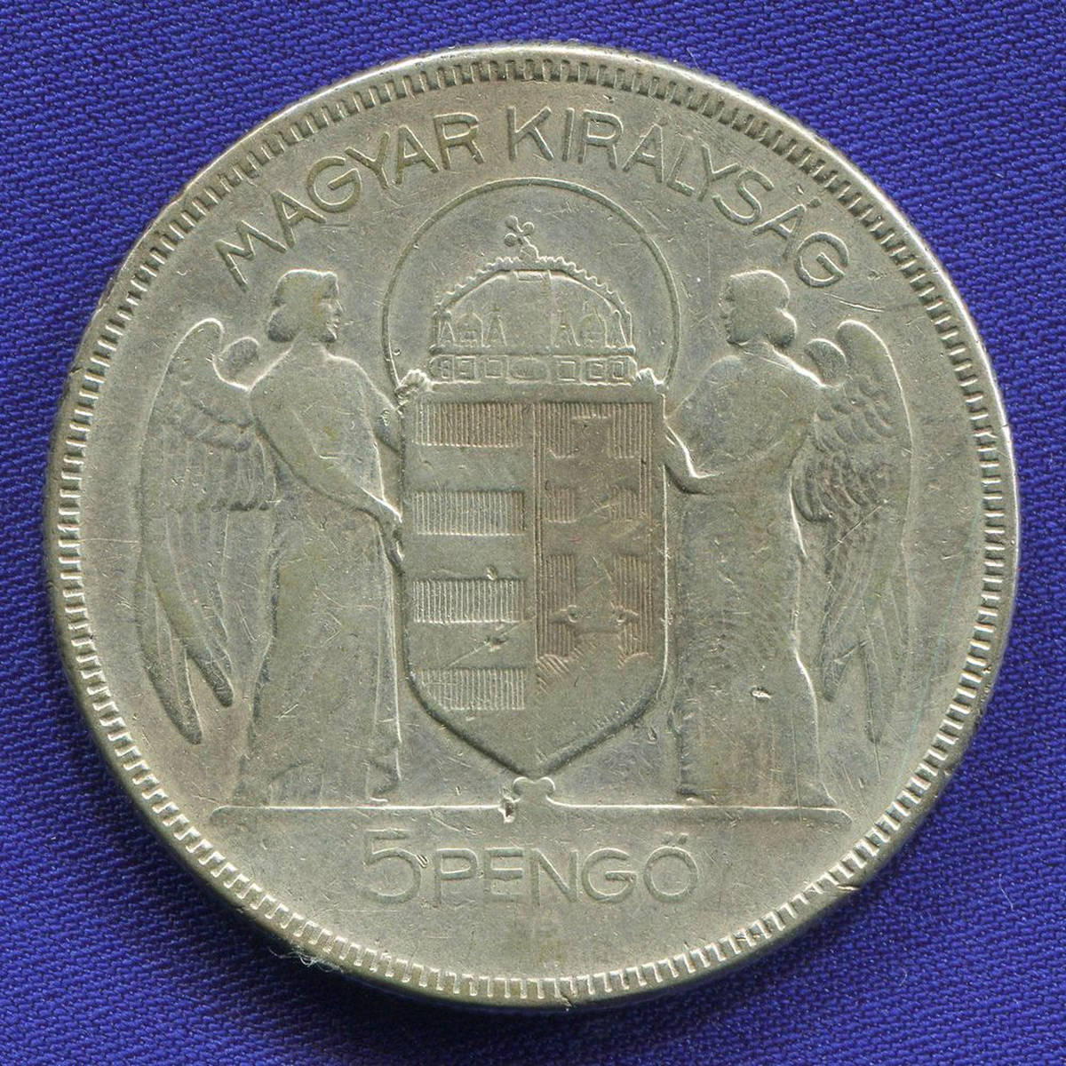 Венгрия 5 пенго 1930 VF 
