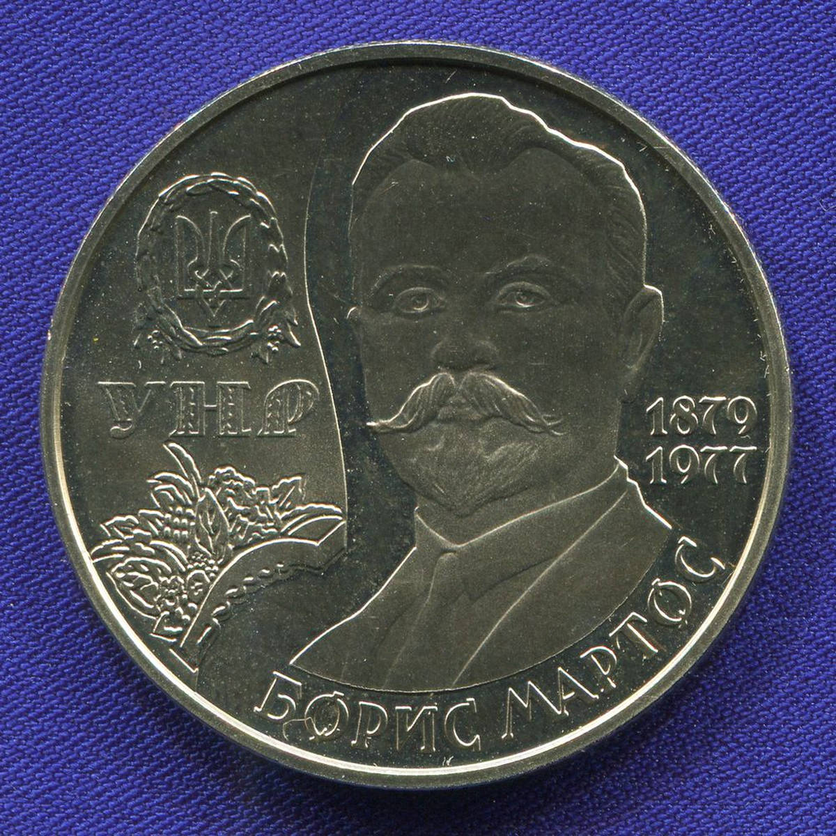 Бонуман Интернет Магазин Монет