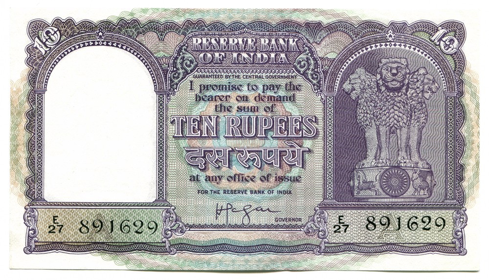Индия 10 рупий ND - 107