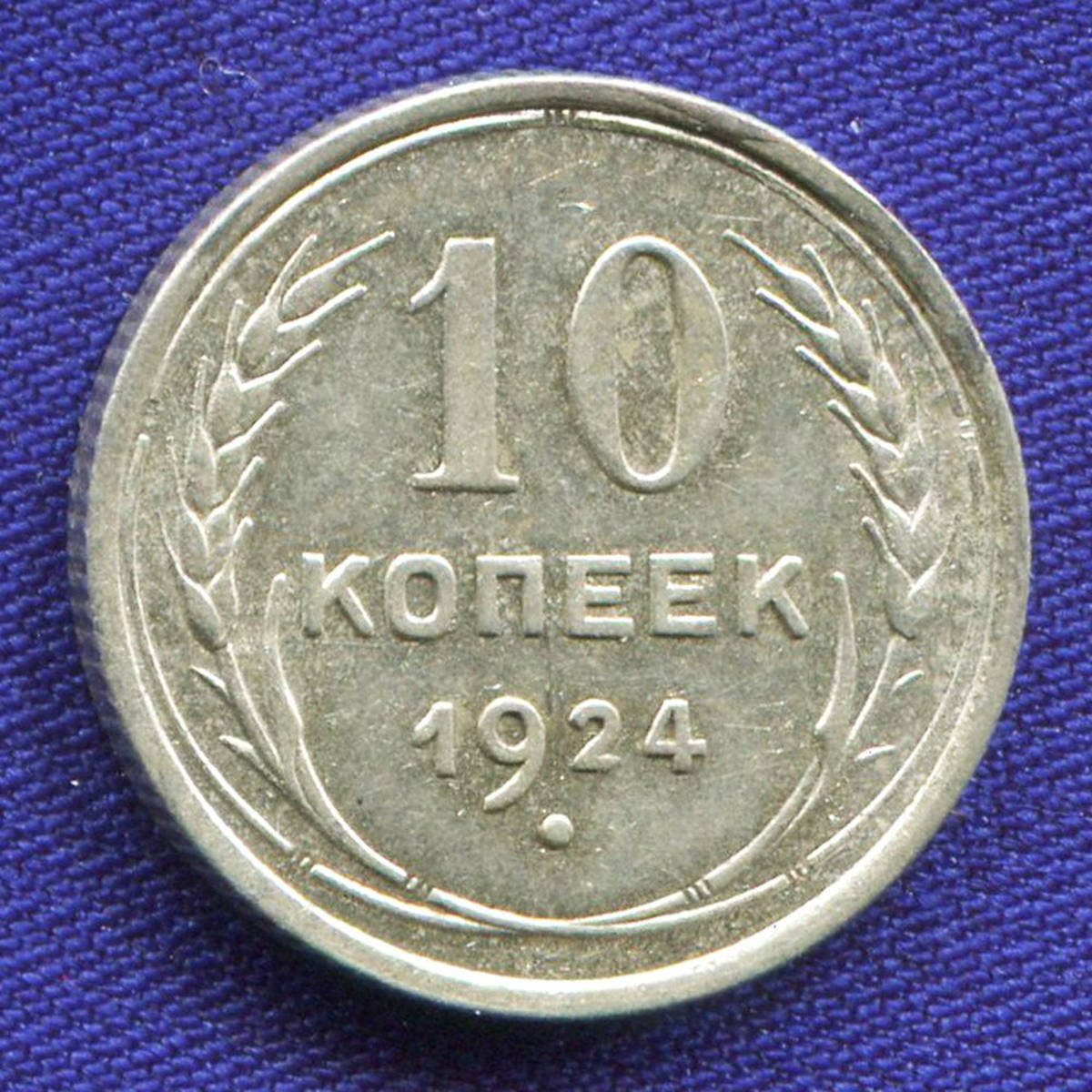 Бонуман Интернет Магазин Монет Курск