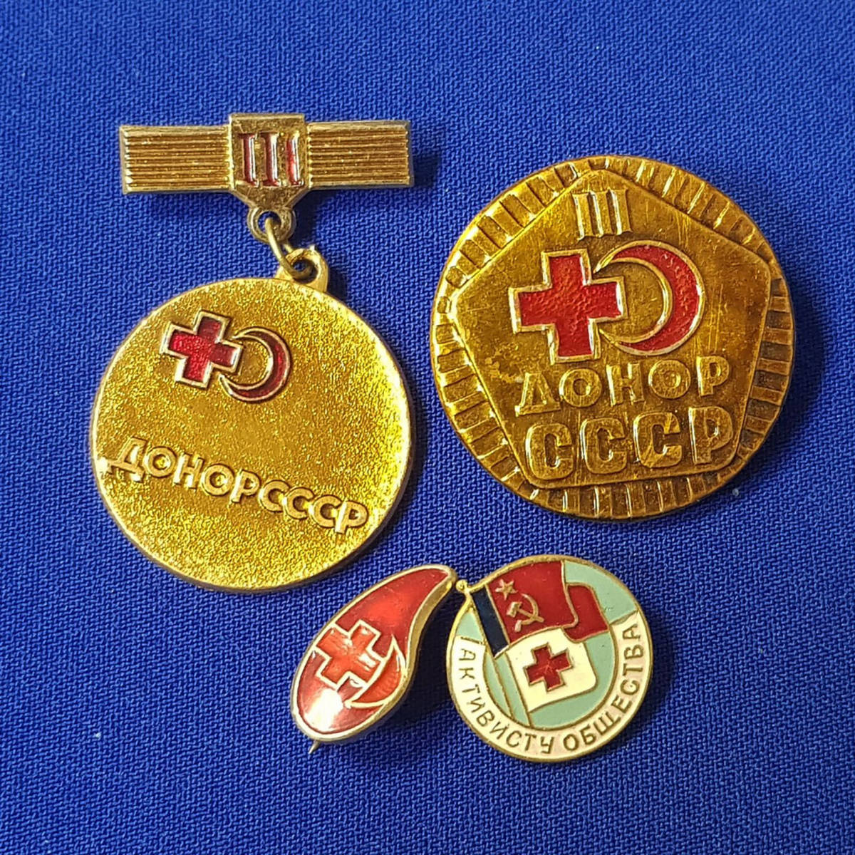Лот значков «Общество красного креста » Алюминий Булавка - 26026