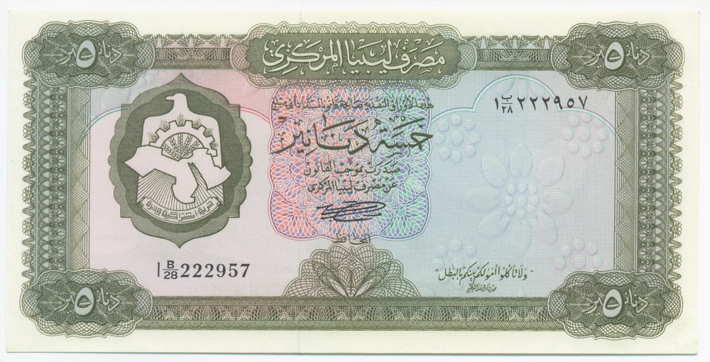 Ливия 5 динаров 1972 UNC - 293