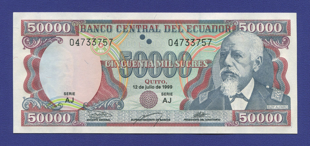 Эквадор 50000 сукре 1999 UNC