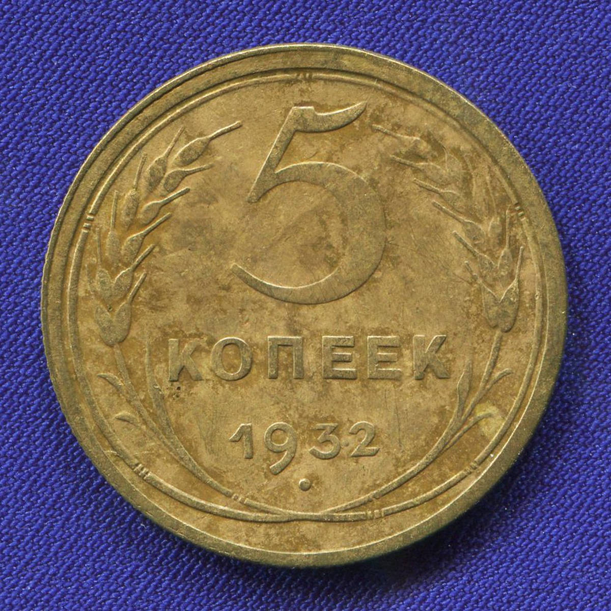 Бонуман Интернет Магазин Монет