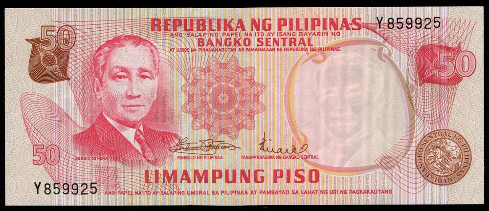 Филиппины 50 песо ND 1974-85 - 476