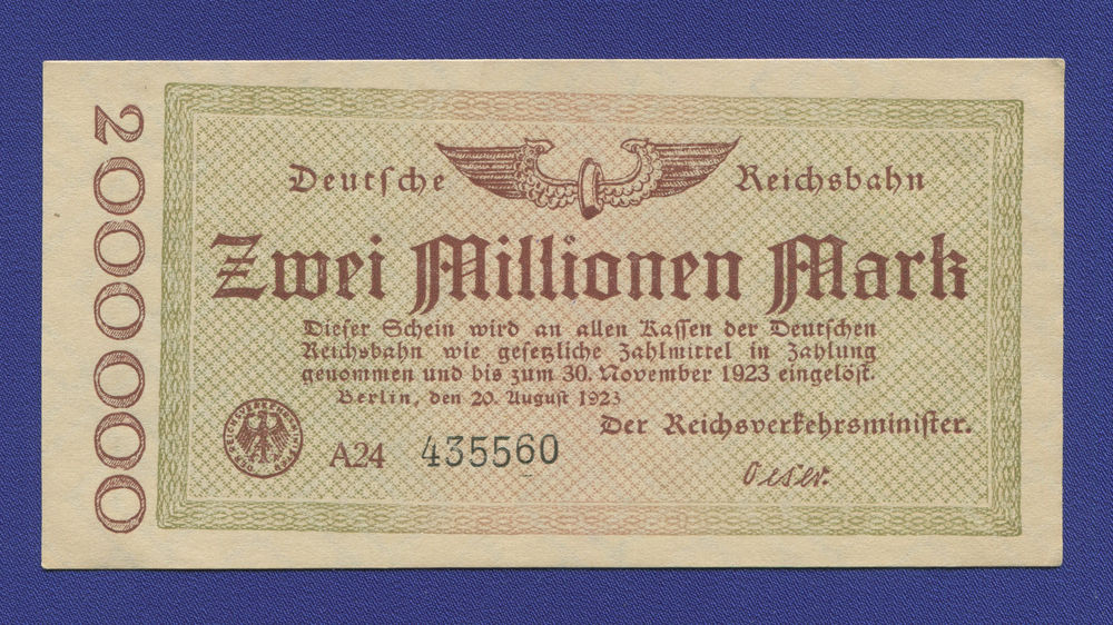 Германия 2000000 марок 1923 aUNC - 25958