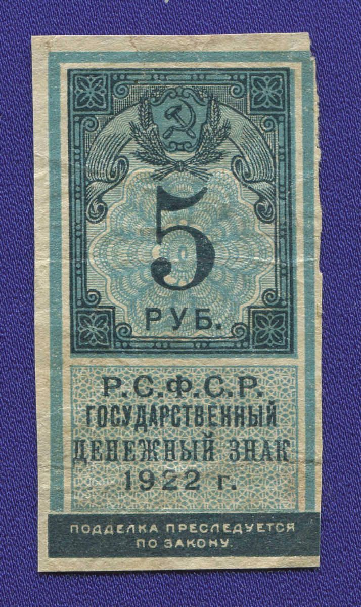 Гк рсфср 1922 года явился образцом для принятых в 1923 гражданских кодексов других союзных республик