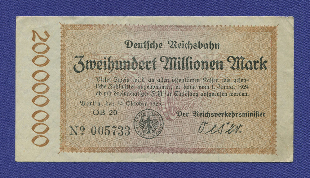 Германия 200000000 марок 1923 XF- - 27981