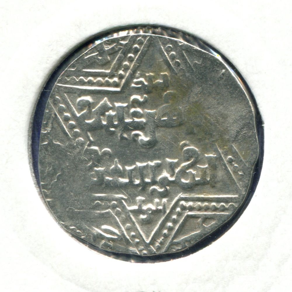 Айюбиды Алеппо (1183 - 1260 г. Н. Э.) 1 дирхем AH 615  - 15040