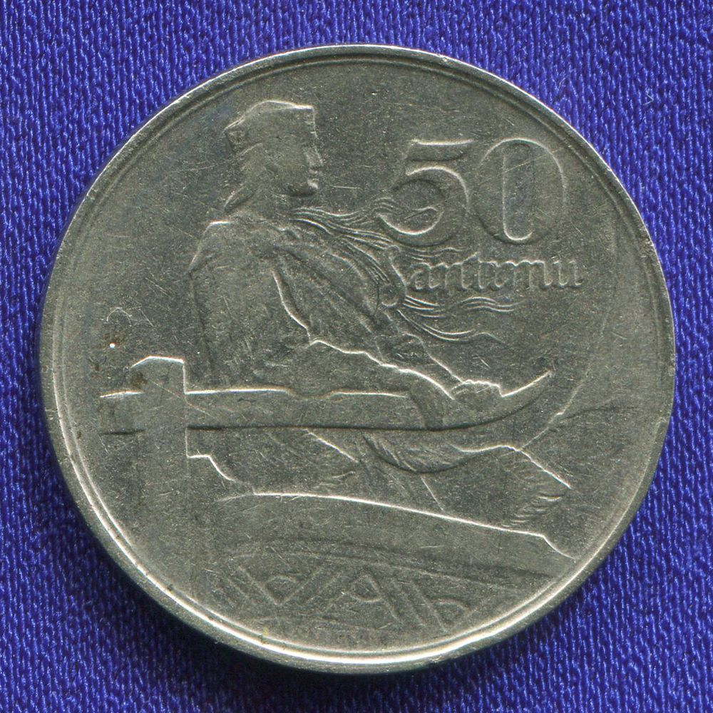 Латвия 50 сантимов 1922 VF  - 42560