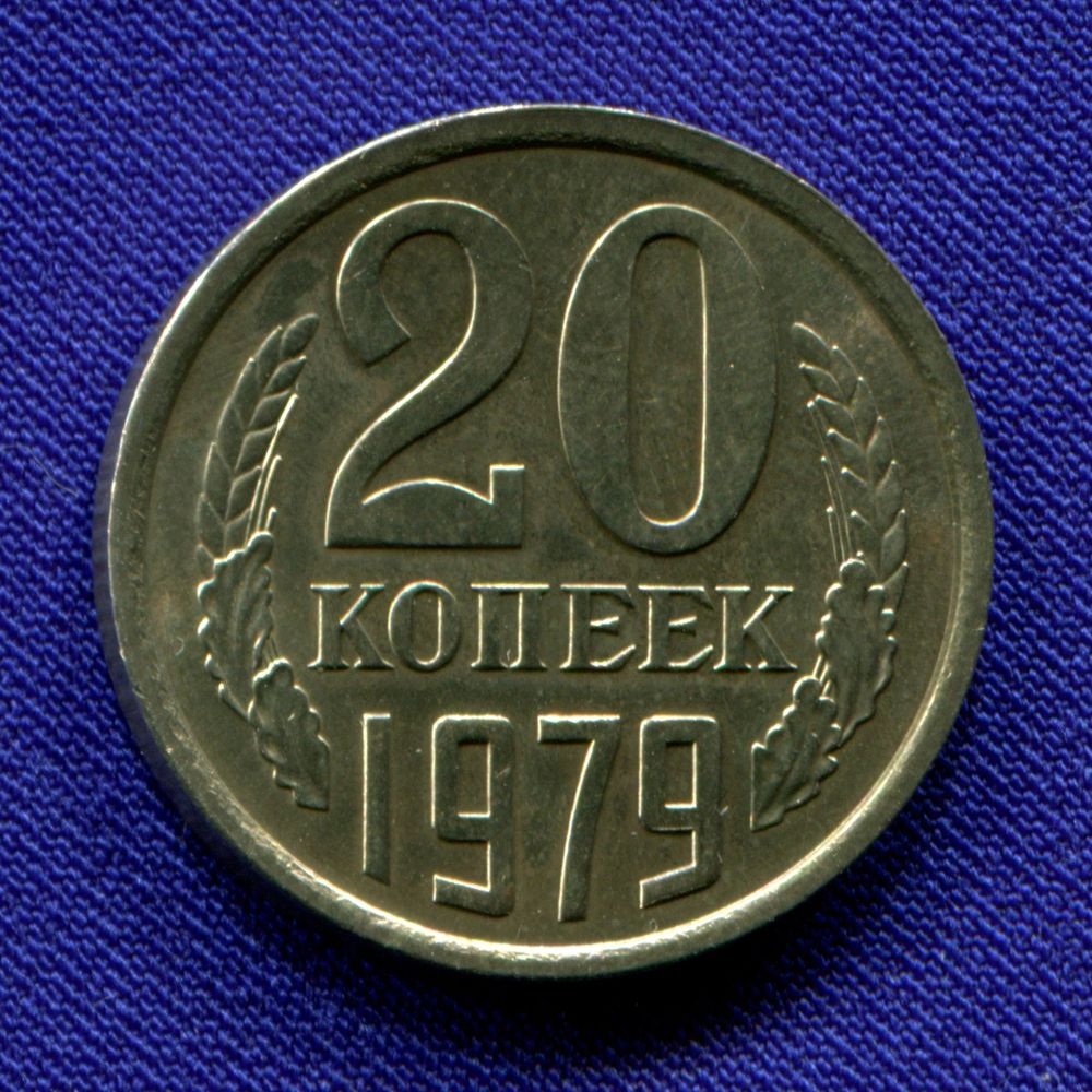 Бонуман Интернет Магазин Монет Курск