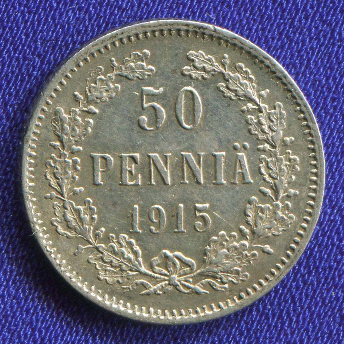 Николай II 50 пенни 1915 S / UNC - 38206