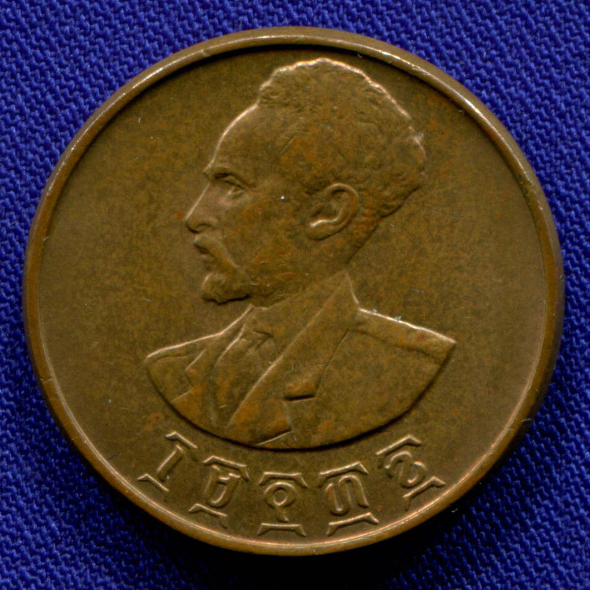 Эфиопия 5 центов ЕЕ 1936 (1943-44) UNC  - 26588