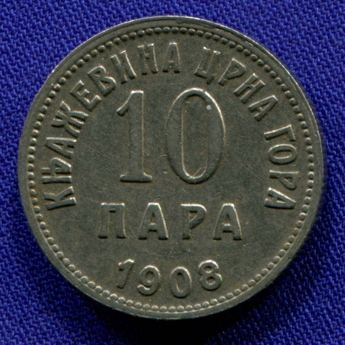 Бонуман Интернет Магазин Монет