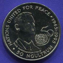 Бутан 50 нгултрумов 1995 UNC 50 лет ООН 
