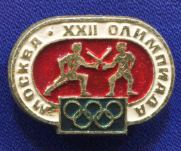 Значок «Москва-80» Алюминий Булавка