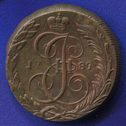 Екатерина II 5 копеек 1789 КМ / aUNC