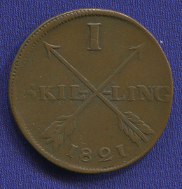 Швеция 1 скиллинг 1821 XF- Карл 4 Юхан. 