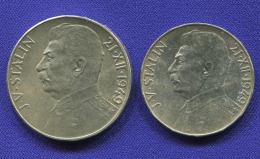 Чехословакия 50 и 100 крон 1949 UNC 70 лет со дня рождения Иосифа Сталина