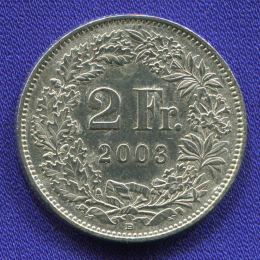 Швейцария 2 франка 2003 XF 