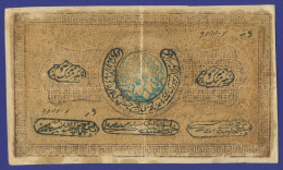 Бухара 20000 рублей 1921 года / XF- / ВЗ-25