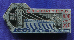 Значок «Строитель ЛЭП Хантайская ГЭС Снежногорск- Норильск» Алюминий Булавка