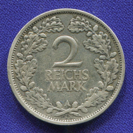 Германия 2 марки 1925 XF 