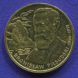 Польша 2 злотых 2008 UNC Бронислав Пилсудский 