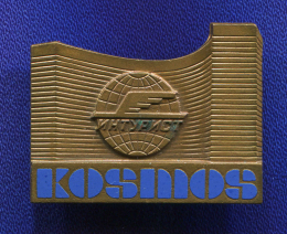 Значок «KOSMOS ИНТУРИСТ» Тяжелый металл Булавка