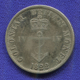 Британская Восточная Индия 1/4 доллара 1822 XF- 