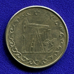 Татарстан Социальный жетон 20 литров 1993 