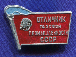 Знак «Отличник газовой промышленности СССР» Алюминий Булавка