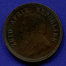 Южная Африка 1 пенни 1898 XF
