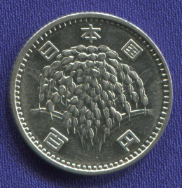Япония 100 иен 1965 UNC 