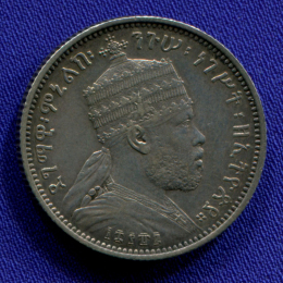 Эфиопия 1/4 быра 1902-1903 aUNC 