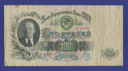 СССР 100 рублей 1957 образца 1947  / VF / 15 Лент