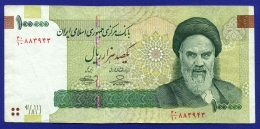 Иран 100000 риалов 2010 VF