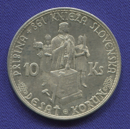 Словакия 10 крон 1944 UNC R 