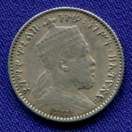 Эфиопия 1 герш EE 1895 (1902-03) VF