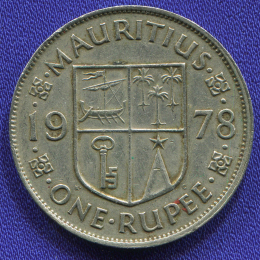 Маврикий 1 рупия 1978 XF- 